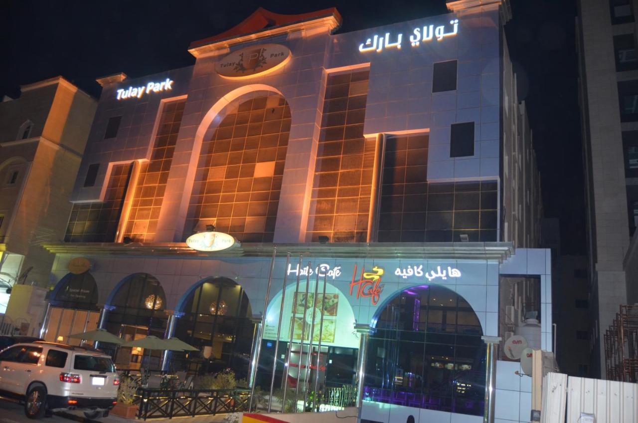 تولاي بارك Lejlighedshotel Al Khobar Eksteriør billede